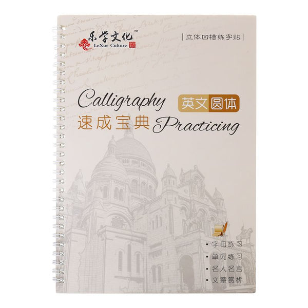 English Calligraphy